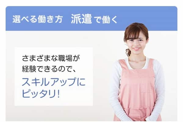 ほいく畑