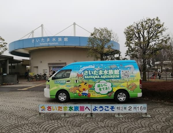 車