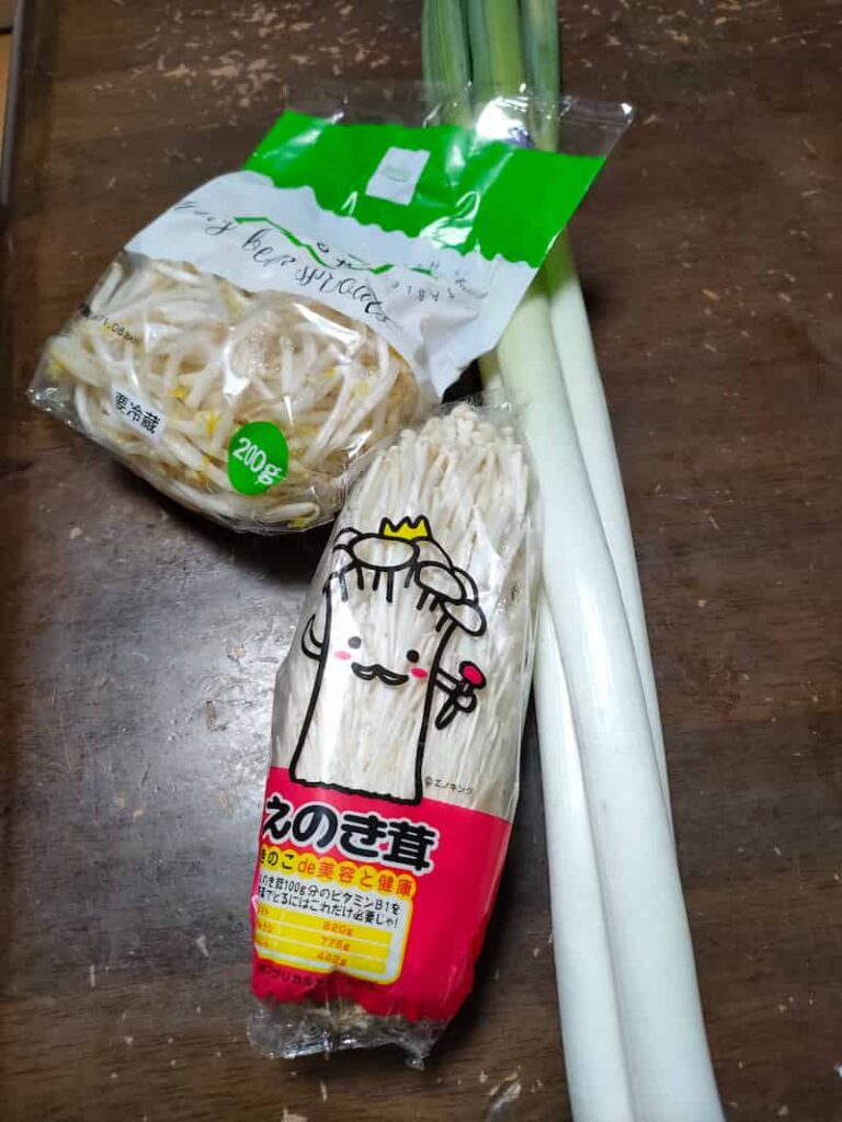 野菜