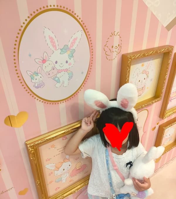 サンリオ