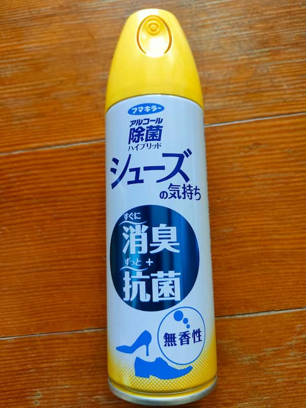 臭いスプレー